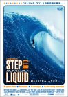 stepintoliquid.jpg