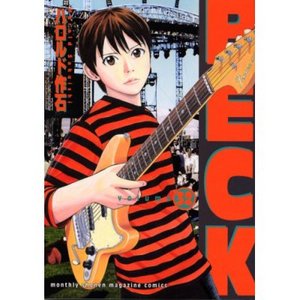 beck32.jpg