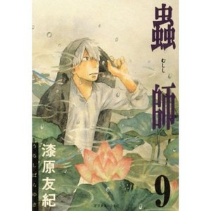 mushishi.jpg
