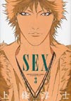 sex3.jpg